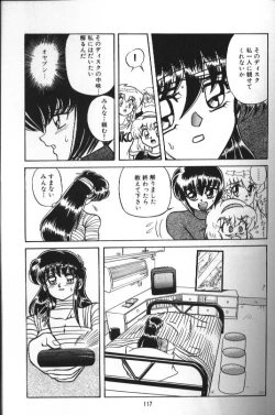 Page 117 of Seraph Vol 1