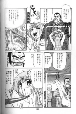 Page 120 of Seraph Vol 1