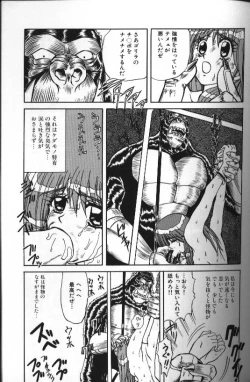 Page 133 of Seraph Vol 1