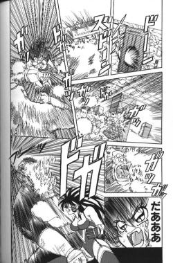 Page 165 of Seraph Vol 1