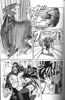 Page 170 of Seraph Vol 1