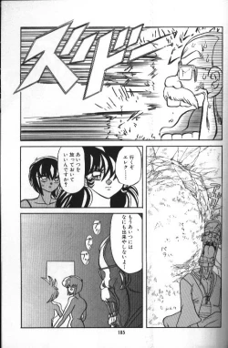 Page 184 of Seraph Vol 1