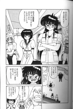 Page 21 of Seraph Vol 1