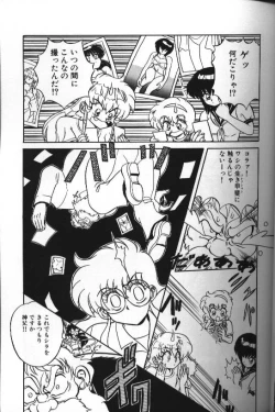 Page 23 of Seraph Vol 1