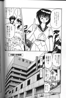 Page 26 of Seraph Vol 1