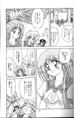 Page 51 of Seraph Vol 1