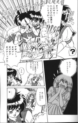 Page 53 of Seraph Vol 1