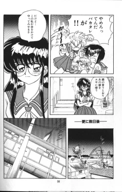 Page 58 of Seraph Vol 1