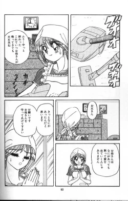 Page 60 of Seraph Vol 1