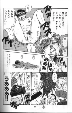 Page 68 of Seraph Vol 1