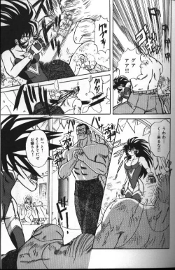 Page 77 of Seraph Vol 1