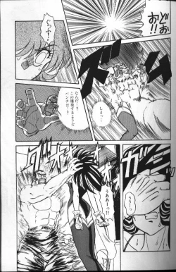 Page 81 of Seraph Vol 1