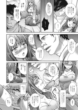 Page 117 of semekano x ukekare