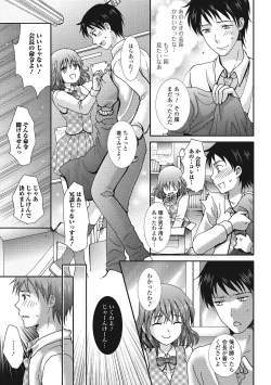 Page 132 of semekano x ukekare