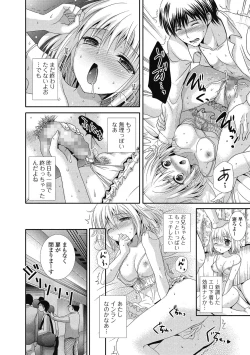 Page 143 of semekano x ukekare