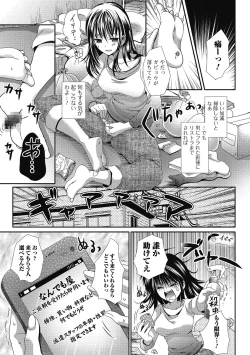 Page 160 of semekano x ukekare