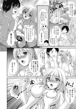 Page 179 of semekano x ukekare