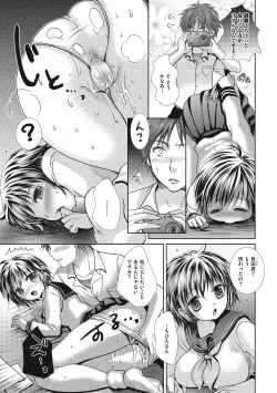 Page 28 of semekano x ukekare