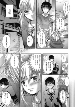 Page 46 of semekano x ukekare