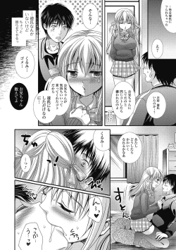 Page 47 of semekano x ukekare