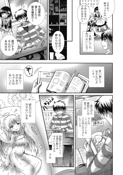 Page 76 of semekano x ukekare