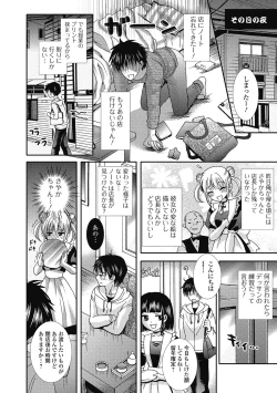 Page 77 of semekano x ukekare