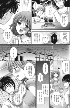 Page 96 of semekano x ukekare