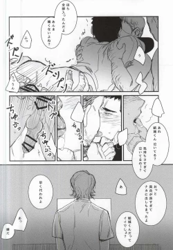 Page 11 of BLACK LABEL