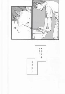 Page 13 of BLACK LABEL