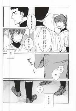 Page 15 of BLACK LABEL