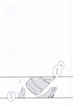 Page 18 of BLACK LABEL