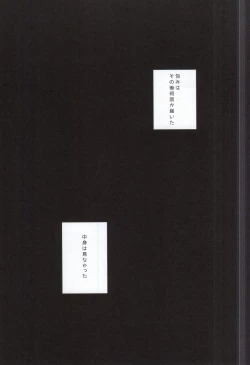 Page 22 of BLACK LABEL