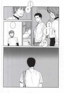 Page 25 of BLACK LABEL