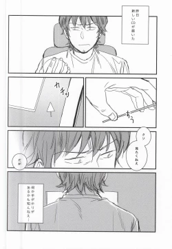 Page 27 of BLACK LABEL