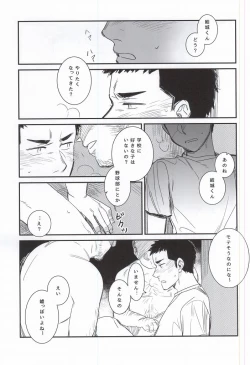 Page 32 of BLACK LABEL