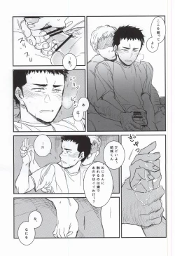 Page 34 of BLACK LABEL