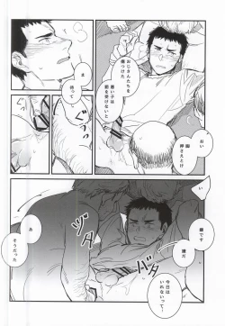 Page 35 of BLACK LABEL