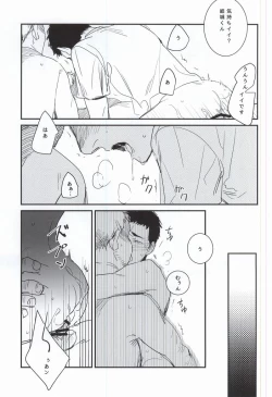 Page 44 of BLACK LABEL