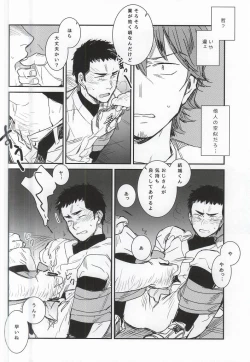 Page 7 of BLACK LABEL