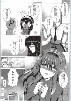 Page 15 of Sagisawa Higi