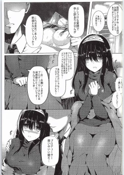 Page 2 of Sagisawa Higi