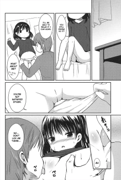 Page 155 of Hajimeteno!