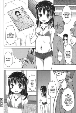 Page 51 of Hajimeteno!