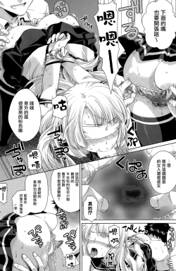 Page 8 of Glass Catfish