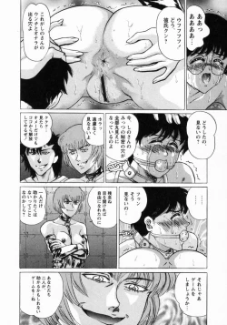 Page 133 of Dorei Shoujo Shino