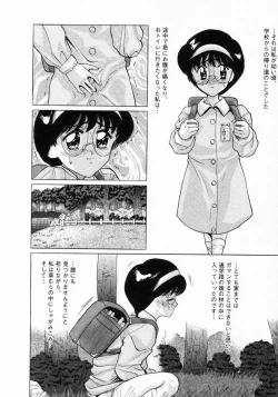 Page 147 of Dorei Shoujo Shino