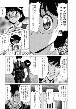 Page 14 of Dorei Shoujo Shino