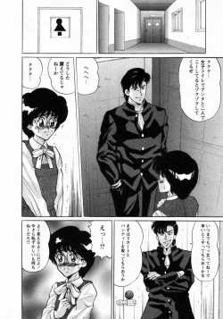 Page 17 of Dorei Shoujo Shino