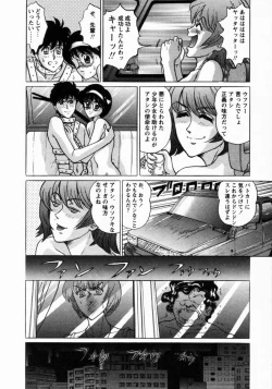 Page 183 of Dorei Shoujo Shino