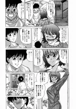 Page 184 of Dorei Shoujo Shino